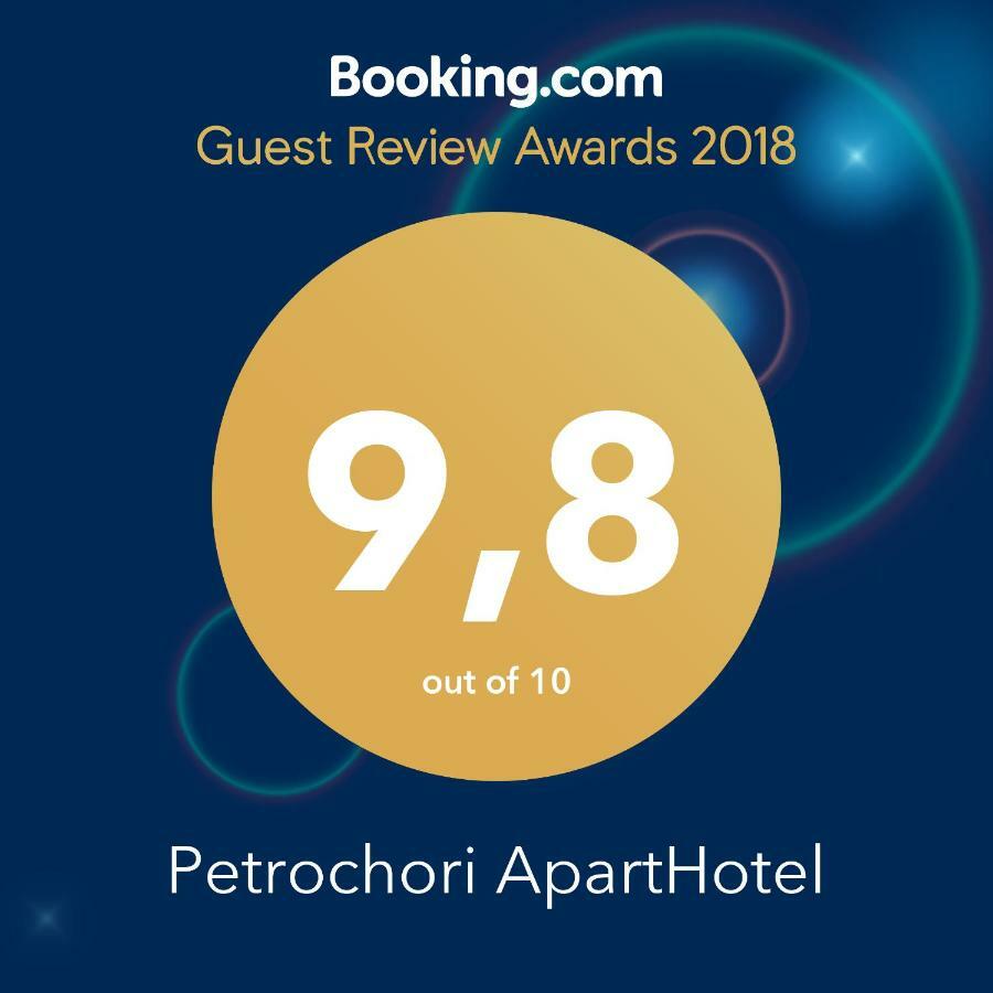 Petrochori ApartHotel Exteriör bild